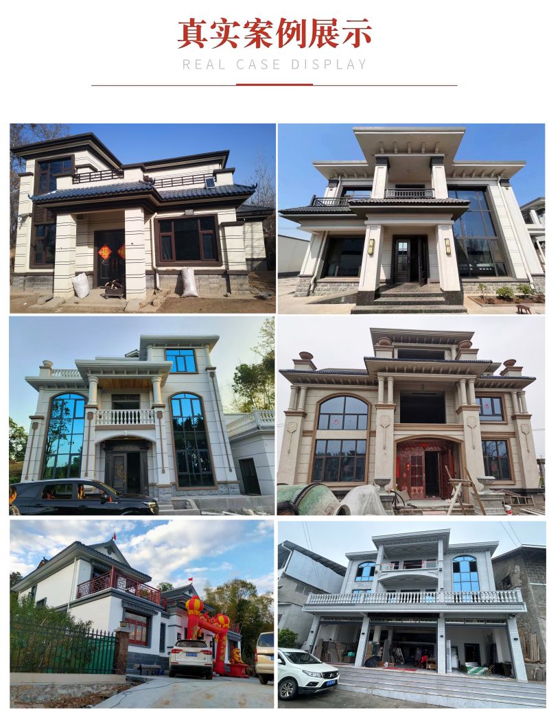 農(nóng)村別墅完工實拍案例