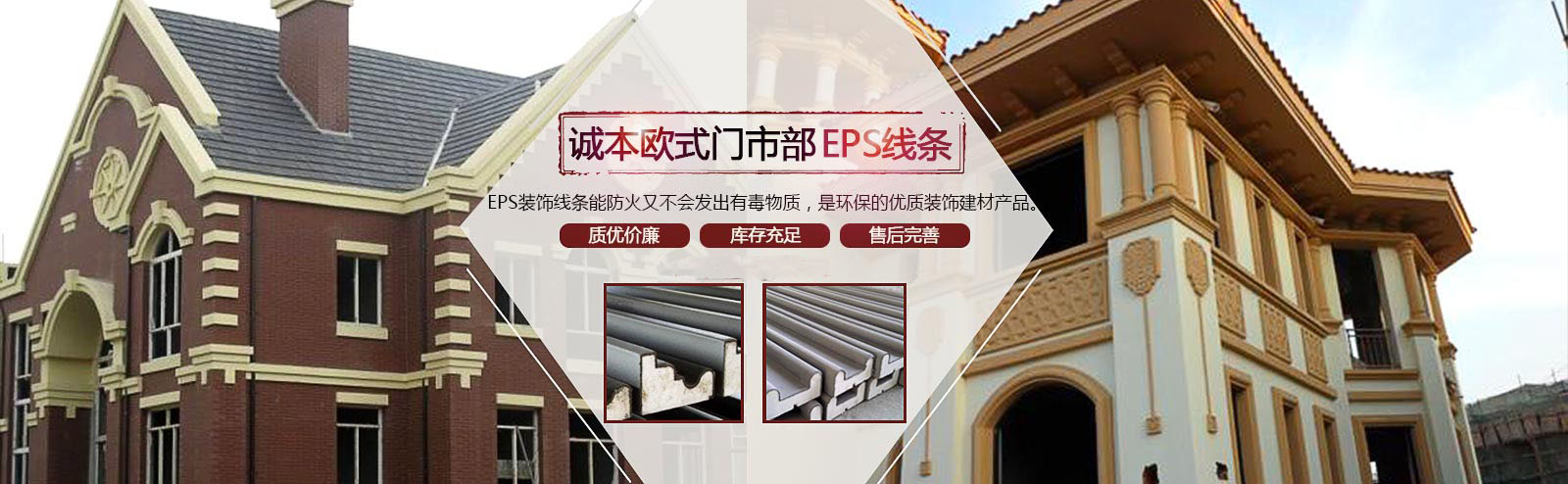 GRC歐式構(gòu)件廠家