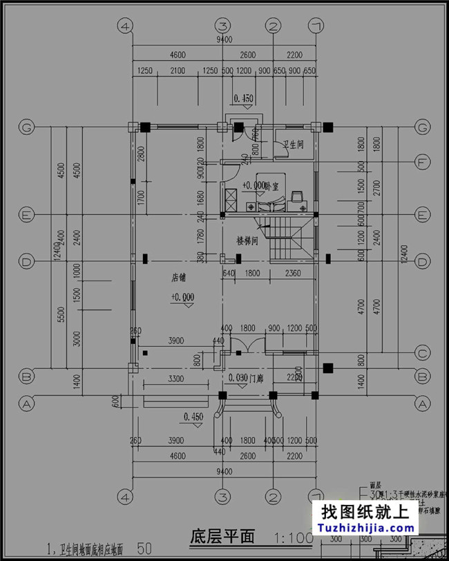 農(nóng)村四層帶商鋪的房屋設(shè)計圖紙