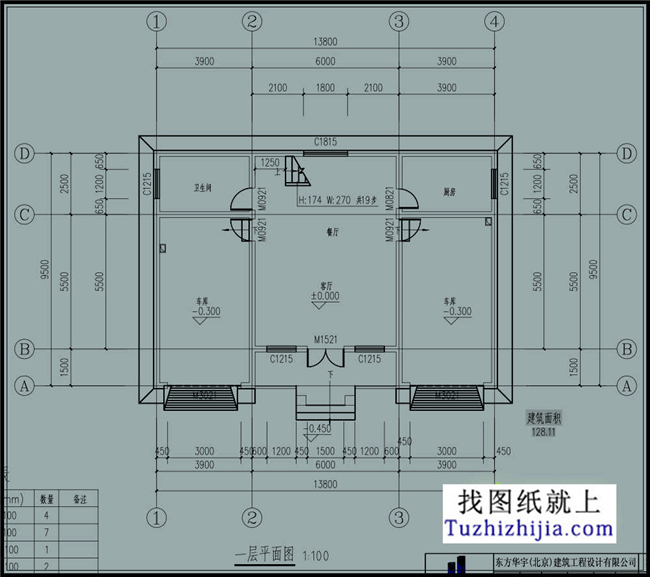 預(yù)算造價20多萬的新農(nóng)村三層施工設(shè)計圖紙及外觀效果圖