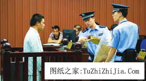 男子嫌對方頂梁高壓自家風(fēng)景 砍傷鄰居父女(圖)