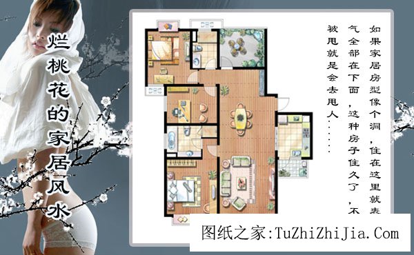 哪些煞氣容易促成爛桃花？