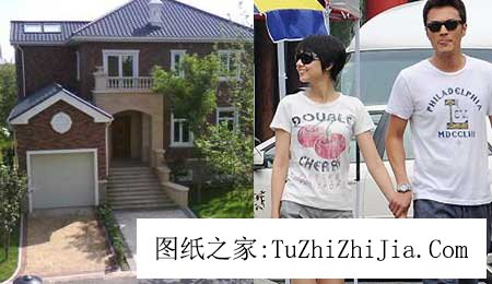 為什么他們能紅幾十年？ 明星家居風景揭密(圖)