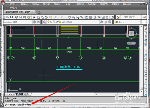 cad如何插入文字？一步一步教你【圖】
