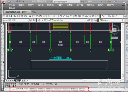 cad如何插入文字？一步一步教你【圖】