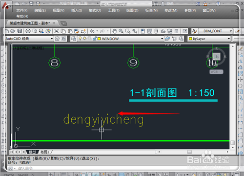 cad如何插入文字？一步一步教你【圖】