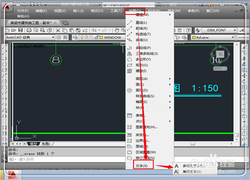 cad如何插入文字？一步一步教你【圖】
