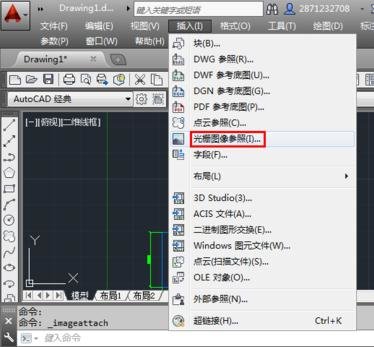 cad如何導(dǎo)入圖片并且圖片不消失