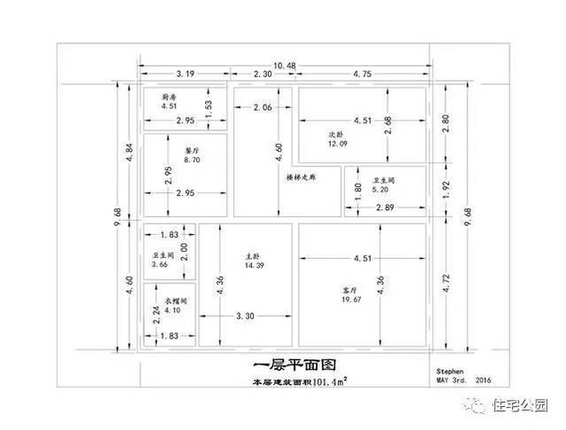 上海曹先生20萬(wàn)自建小別墅，自己設(shè)計(jì)同樣接地氣！