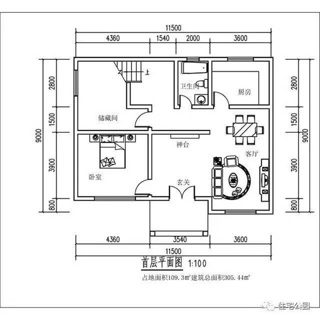 11X9米農(nóng)村2層半別墅，30萬建毛坯、實(shí)拍！