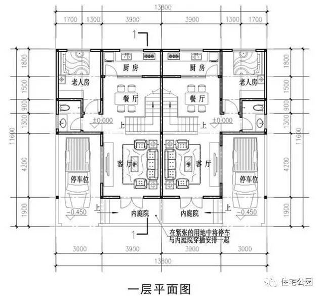 2套實(shí)用的雙拼別墅，7米面寬怎樣布局？