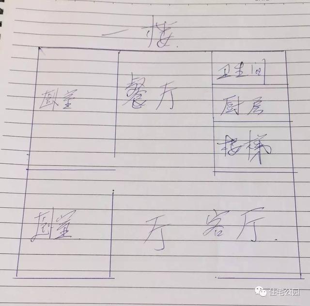 80后小伙千里歸家建新房，力求完美換掉施工隊，只是為了面子？