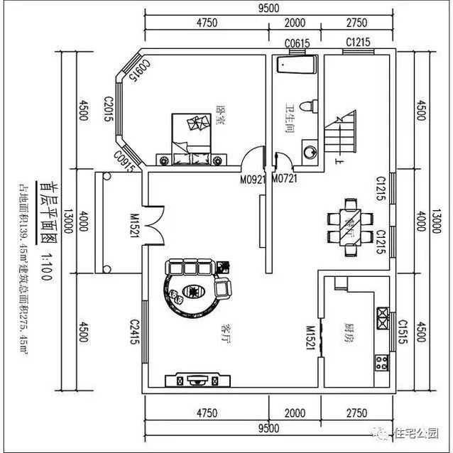 9.5X13米農(nóng)村二層別墅，實(shí)拍戶型，23萬(wàn)建成！