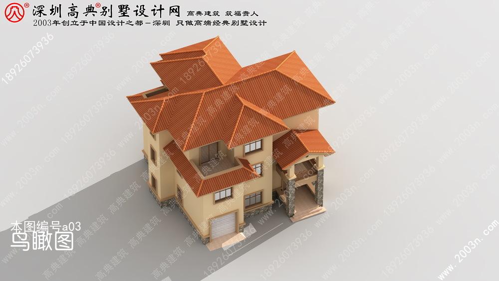 農(nóng)村小別墅設(shè)計圖紙及效果圖大全！