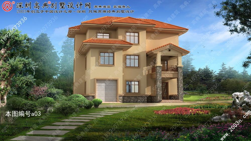 農(nóng)村小別墅設(shè)計圖紙及效果圖大全！