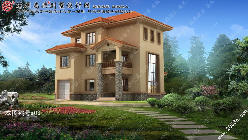 農(nóng)村小別墅設(shè)計圖紙及效果圖大全！