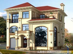 20套主體30萬內(nèi)的三層房屋設(shè)計(jì)圖，漂亮又經(jīng)典