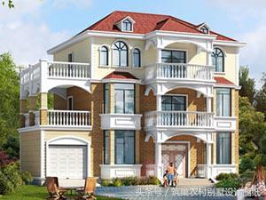 20套主體30萬內(nèi)的三層房屋設(shè)計(jì)圖，漂亮又經(jīng)典