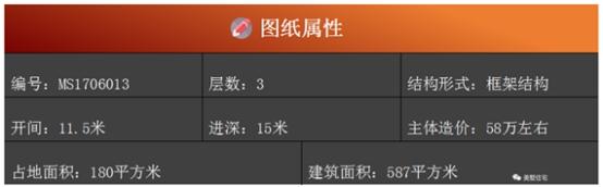 造價(jià)60萬的中式豪宅設(shè)計(jì)，別有一番滋味