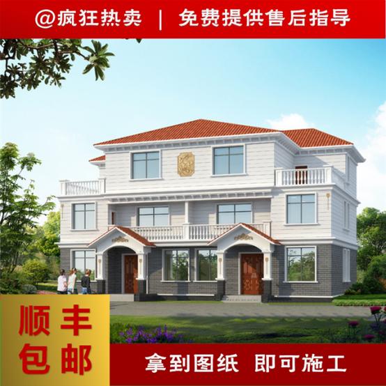 3款兩層雙拼小別墅戶型圖，兄弟建房首選雙拼