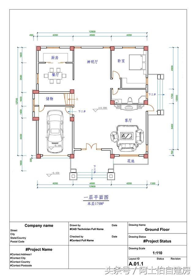 13X13米的三層別墅別墅設(shè)計圖，有50萬我肯定建