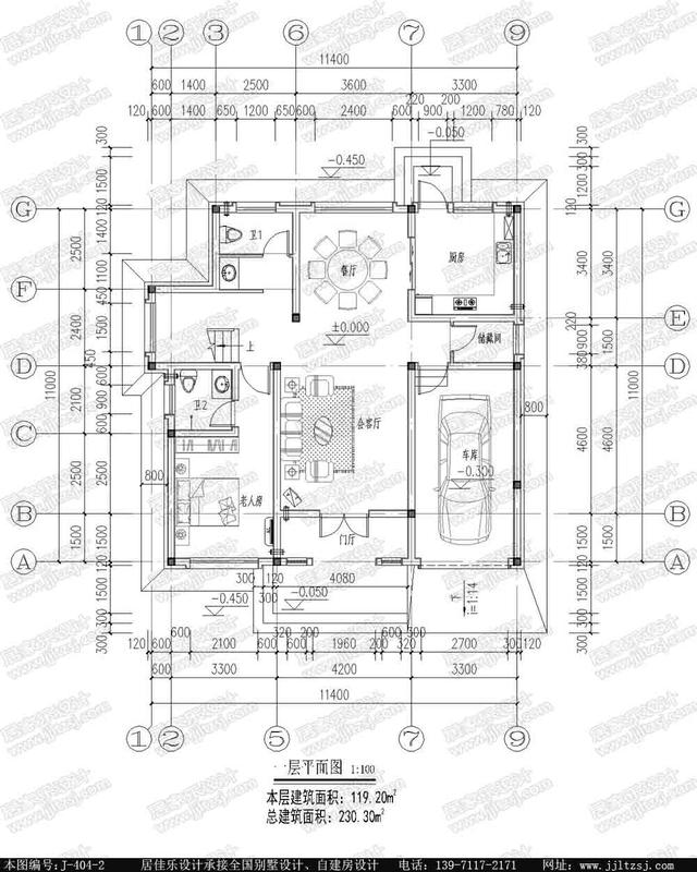 幾套適合農(nóng)村自建的住宅設(shè)計方案，看完就收藏了