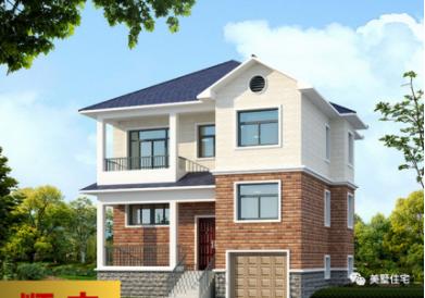 幾款10米開間的農(nóng)村小別墅戶型，你喜歡哪個？