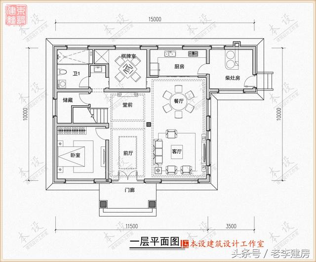 15x10三層房屋設(shè)計(jì)圖，外觀大氣，戶型實(shí)用