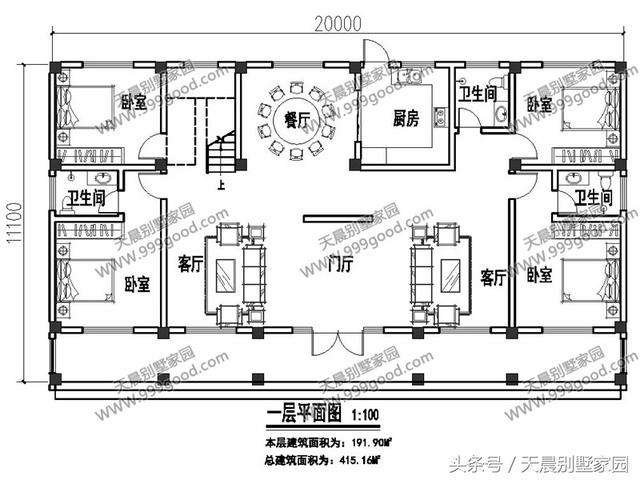 20X11米中式徽派2層別墅設(shè)計(jì)圖，喜歡徽派建筑的過來看看