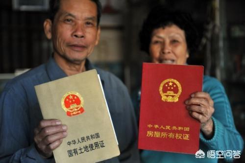 已經(jīng)建好的農(nóng)村自建房沒(méi)手續(xù)怎么辦？