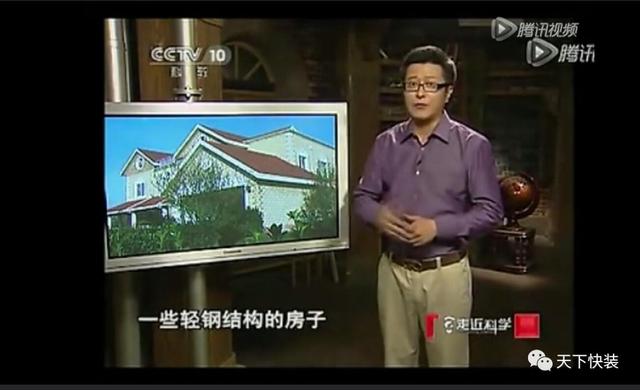 輕鋼別墅的優(yōu)勢，讓老百姓也建得起