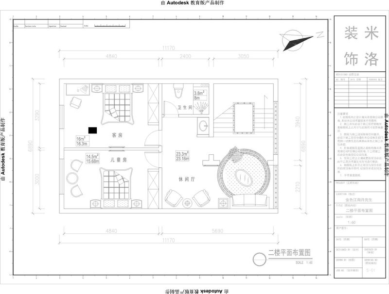 280平米別墅歐美風(fēng)情裝修效果圖，漂亮