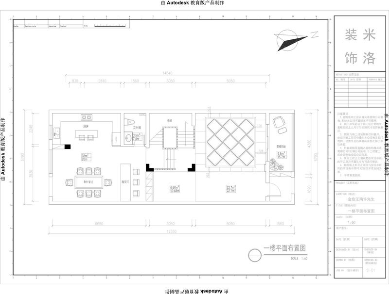 280平米別墅歐美風(fēng)情裝修效果圖，漂亮