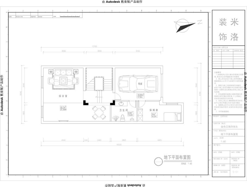 280平米別墅歐美風(fēng)情裝修效果圖，漂亮