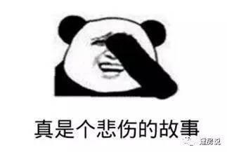 農(nóng)村自建房化糞池注意：不要讓化糞池成為危險