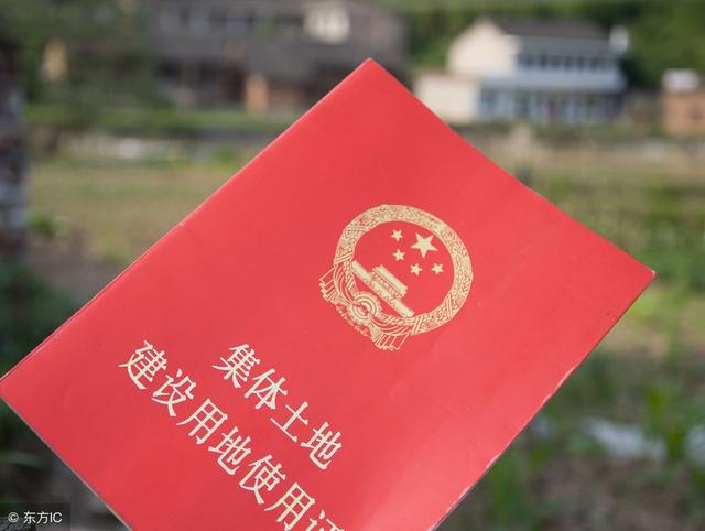 2025年農(nóng)村自建房用地審批手續(xù)要這樣辦