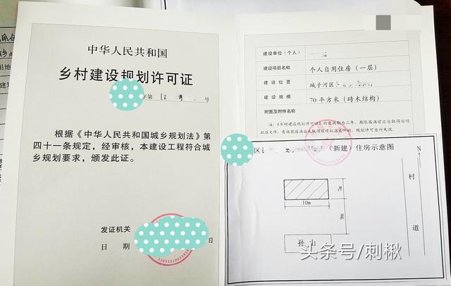 2025年農(nóng)村自建房用地審批手續(xù)要這樣辦