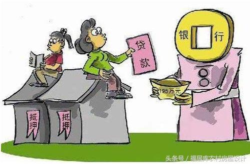 注意這5種情況農(nóng)村自建房拿不到“房產(chǎn)證”