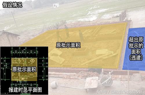 注意這5種情況農(nóng)村自建房拿不到“房產(chǎn)證”