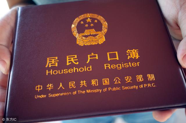 農(nóng)村自建房如何辦理自建房房產(chǎn)證？