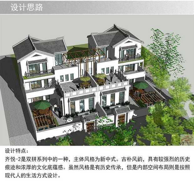 中式兄弟倆雙拼別墅設(shè)計(jì)方案圖，經(jīng)典中的經(jīng)典