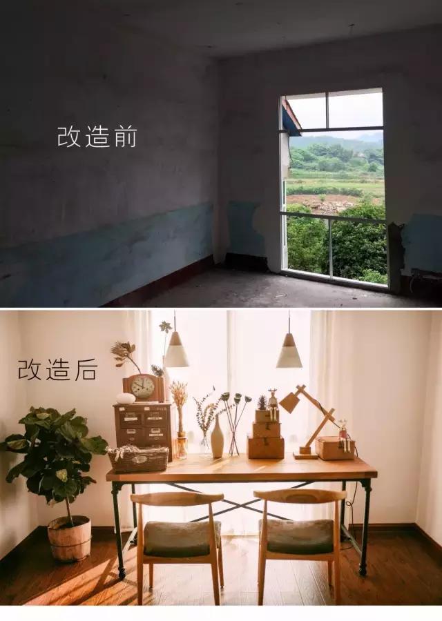 鄉(xiāng)村舊二層樓房改造，改成文藝青年小公寓