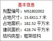 16*12米帶陽(yáng)光房二層小別墅設(shè)計(jì)圖，張揚(yáng)兼奢華