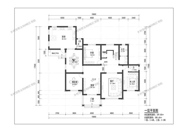 適合三代同堂居住自建別墅方案，附效果圖