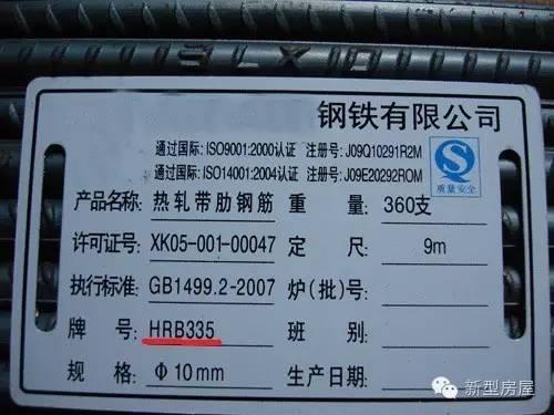 農(nóng)村自建房鋼筋這樣用，磚混結(jié)構(gòu)照樣抗震好