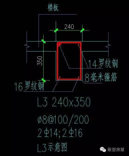 農(nóng)村自建房鋼筋這樣用，磚混結(jié)構(gòu)照樣抗震好