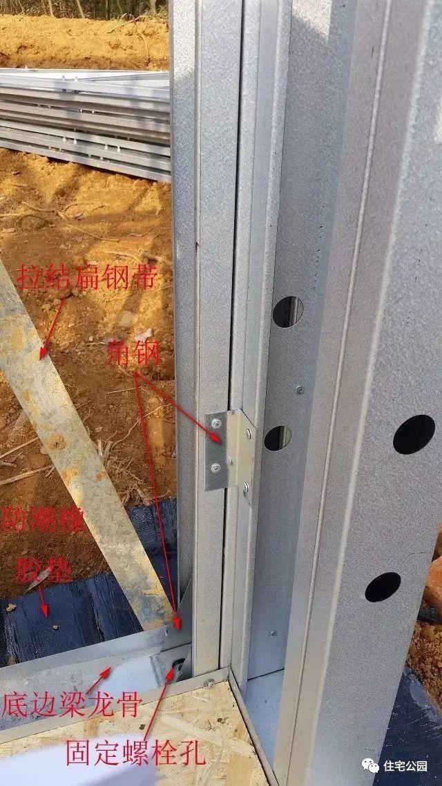 農(nóng)村自建房輕鋼別墅施工過程實(shí)拍，輕鋼別墅施工沒想象的難