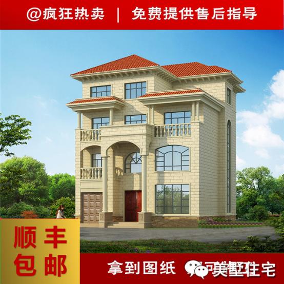 幾款帶車庫(kù)的農(nóng)村自建樓房方案圖，3、4層的都有