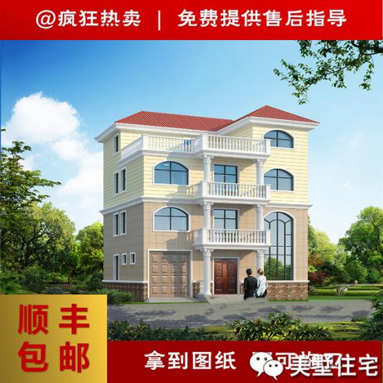 幾款帶車庫(kù)的農(nóng)村自建樓房方案圖，3、4層的都有