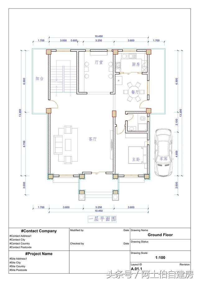 農(nóng)村五層自建樓房設(shè)計(jì)方案圖，外觀很精致